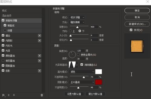 山佛大学本科毕业证