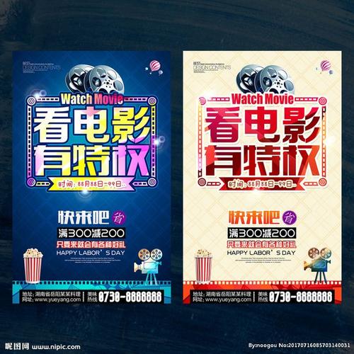 山东体育学院毕业证样本